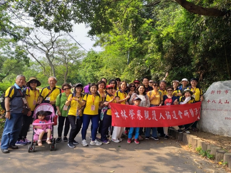 士林榮譽觀護人協進會於108年4月9日辦理一日研習活動 士林榮譽觀護人協進會 臺灣士林地方檢察署