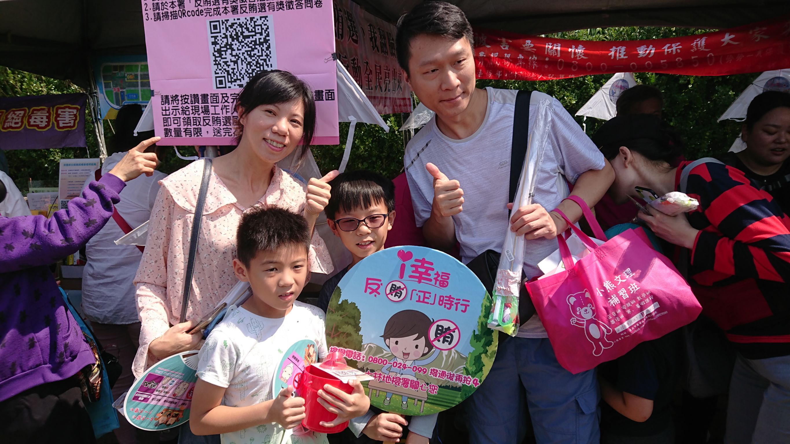 石門風箏公園辦理反賄選系列宣導活動照片