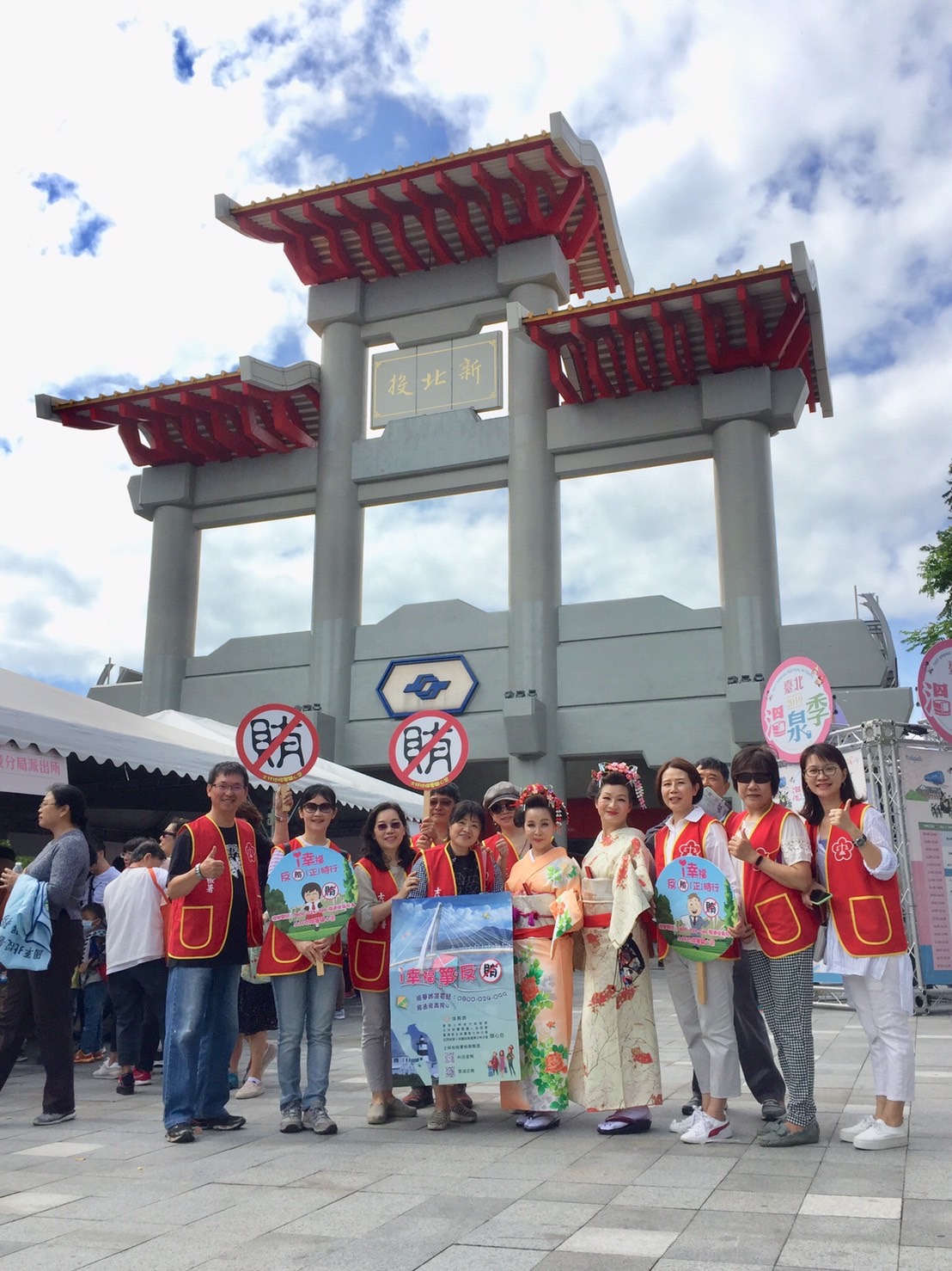 媖士檢溫泉季反賄宣導 撞神轎祈福 政治清明 人民安康活動照片