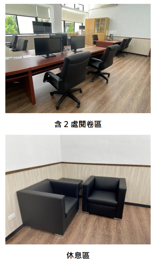 位置2