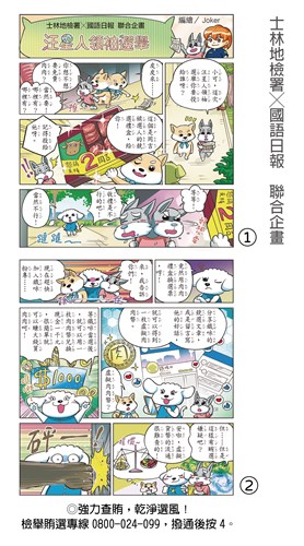 漫畫1