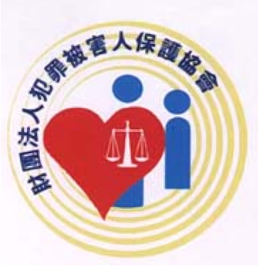 Association for Victims Support