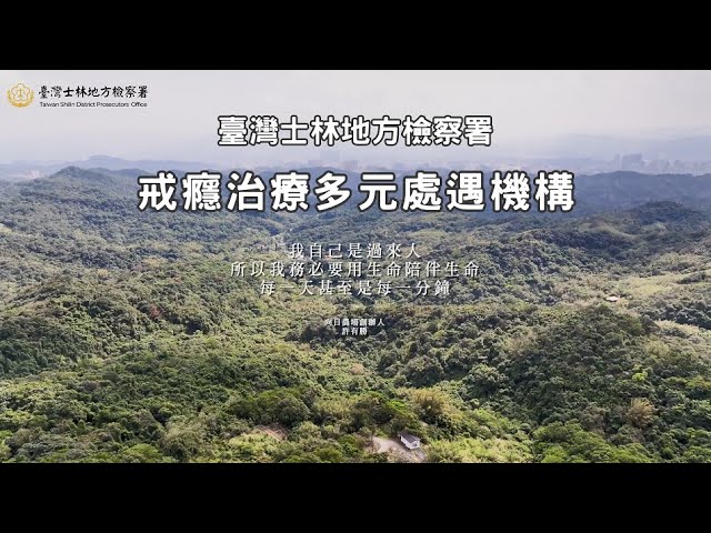 向陽農場影片縮圖