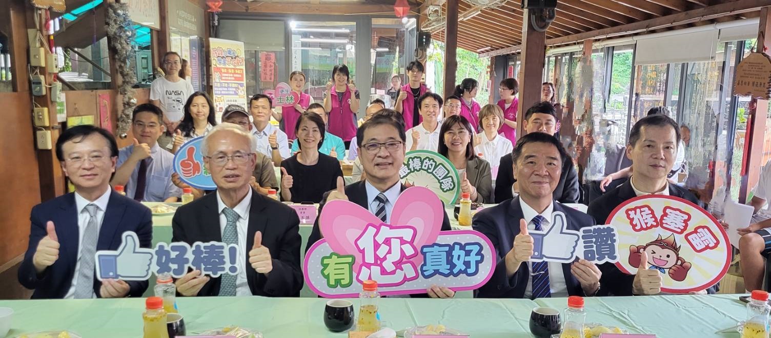 合影