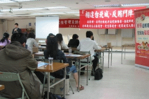 (歷史資料)96.11.13 96年11月9日本署主任檢察官帶領觀護人前往前往信義區公所，於台北市轄區投開票所之主任管理員儲訓講習中，主講賄選相關法律、刑責、檢舉賄選的獎勵金外，同時針對賄選招術及實務上遇到的困境進行解說。