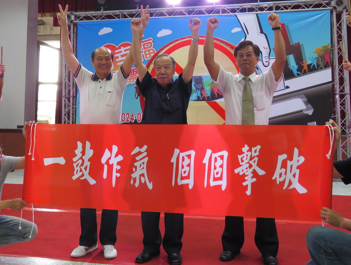 「i幸福_賄選快閃」_士檢反賄記者會_ 熱情洋溢創新意