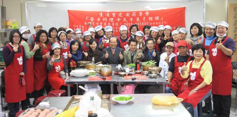 中式年菜料理烹飪班1