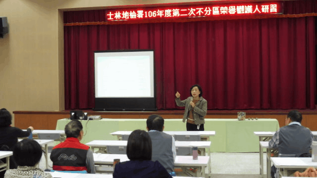士檢舉辦榮觀研習_傳承資深榮觀經驗與拓展專業領域