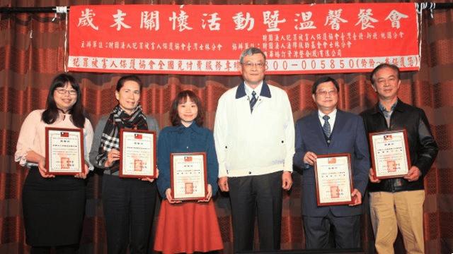 〝歲末寒冬犯保傳溫情〞犯保士林分會舉辦歲末團體關懷活動